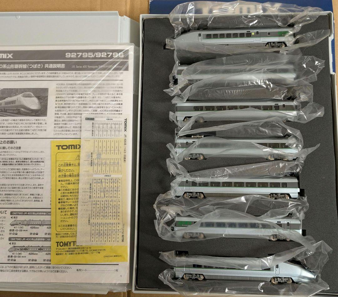 TOMIX 92796 400系 山形新幹線 7両セット