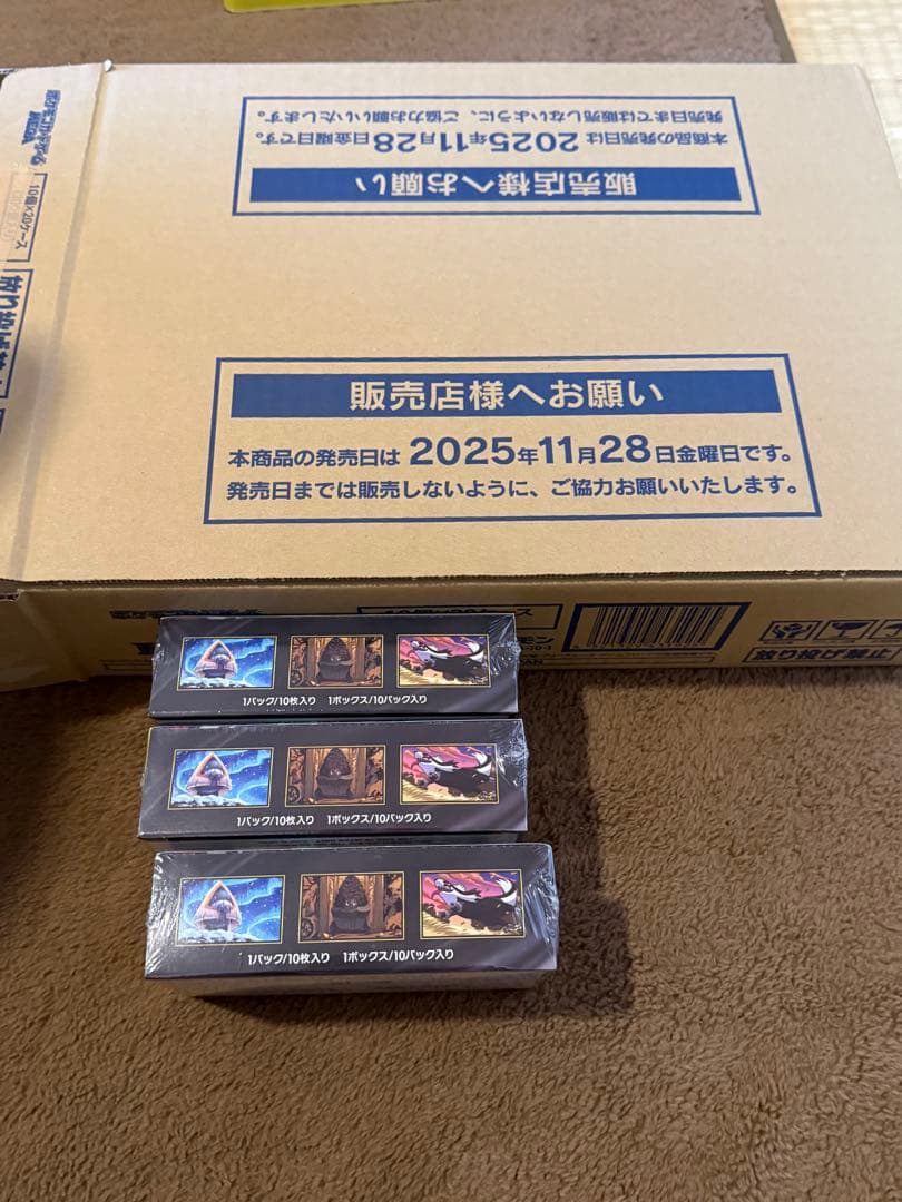 ポケモンカードゲームMEGAドリーム