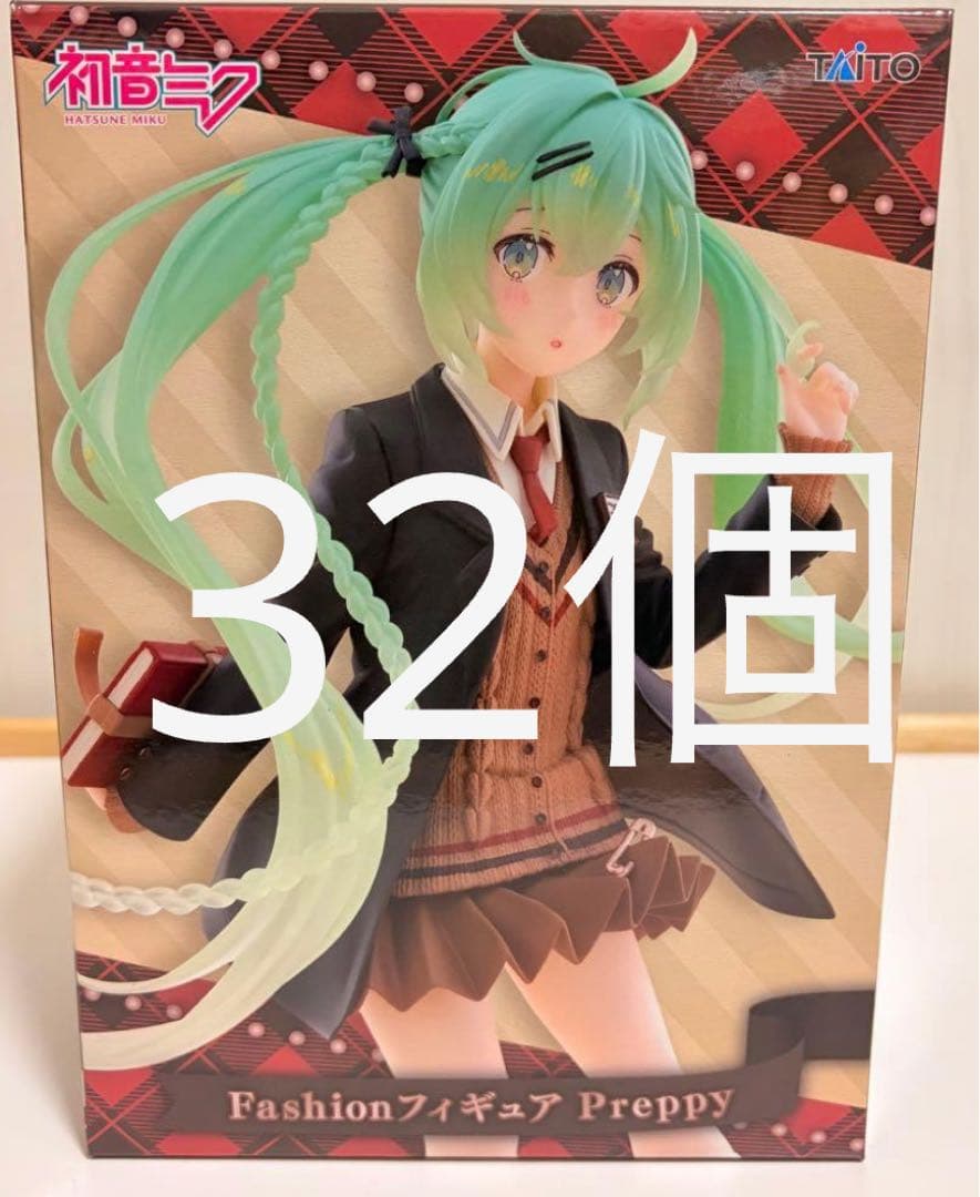 初音ミク Fashion フィギュア Preppy 32個