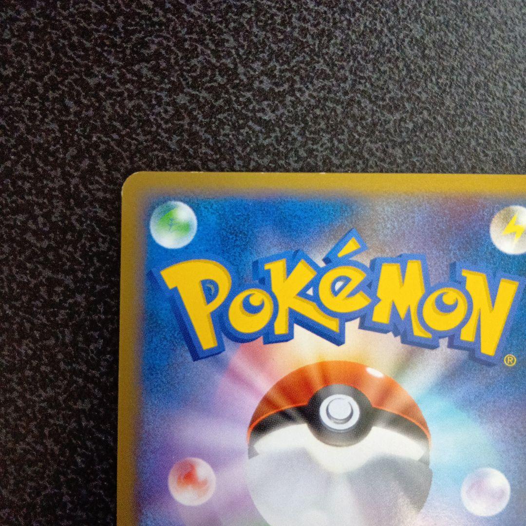 ピカチュウ Lv.16　007/016　乱戦！ポケモンスクランブル　2009年