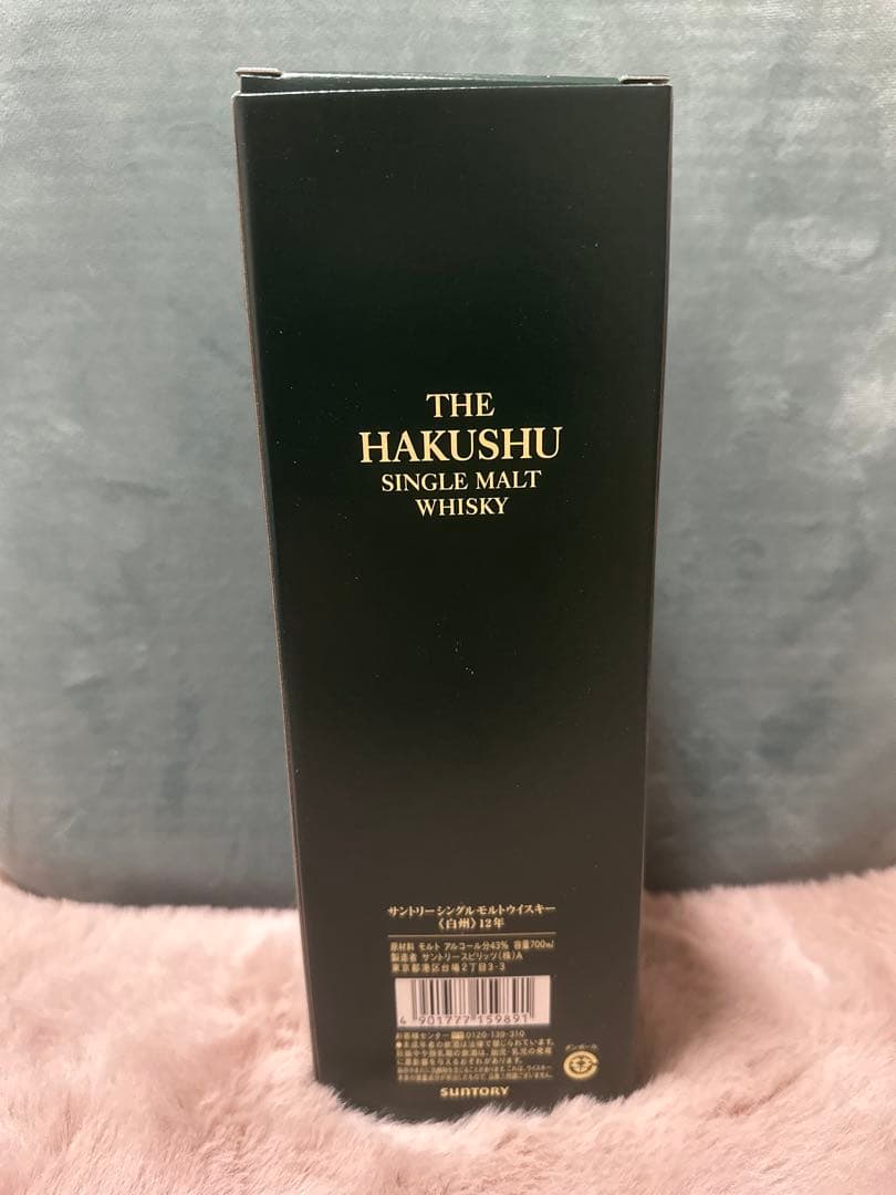 白州 12年700ml シングルモルトウイスキー（新品未開封、箱付き）