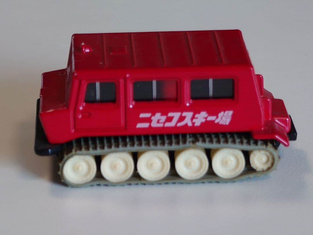 トミカ【84】 大原鉄工所 スノータイガーSM30型 ニセコスキー場