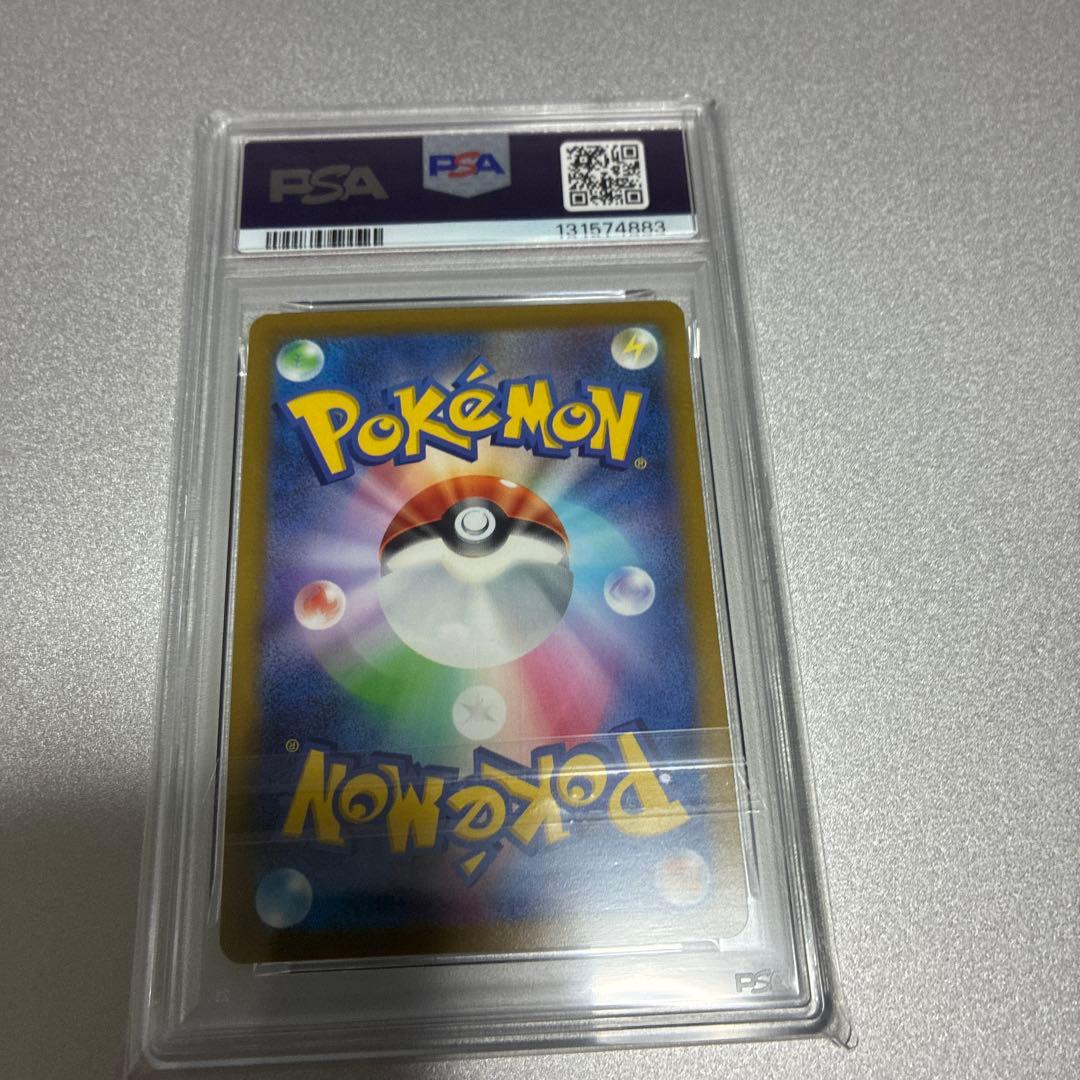 ブイスターユニバース　4神UR PSA10 4連番