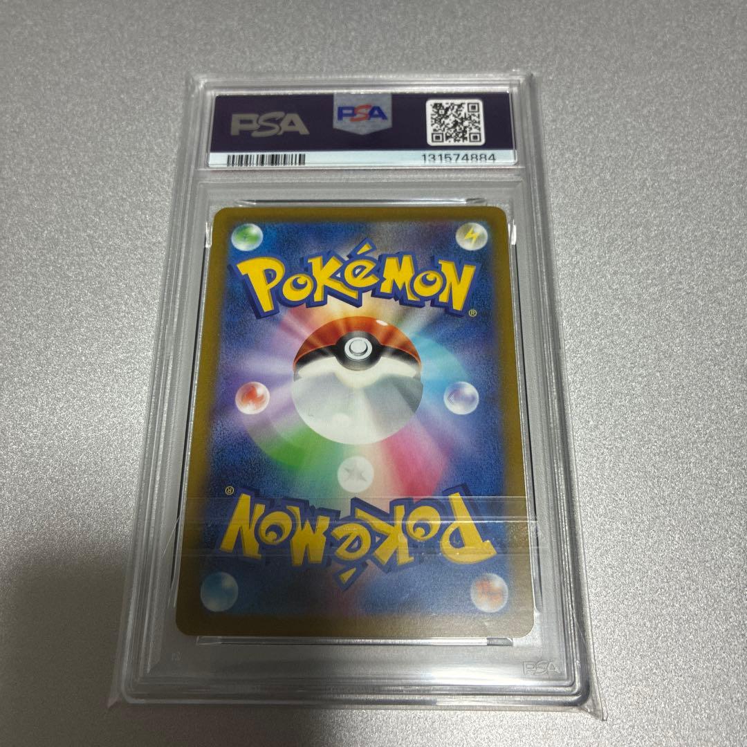 ブイスターユニバース　4神UR PSA10 4連番