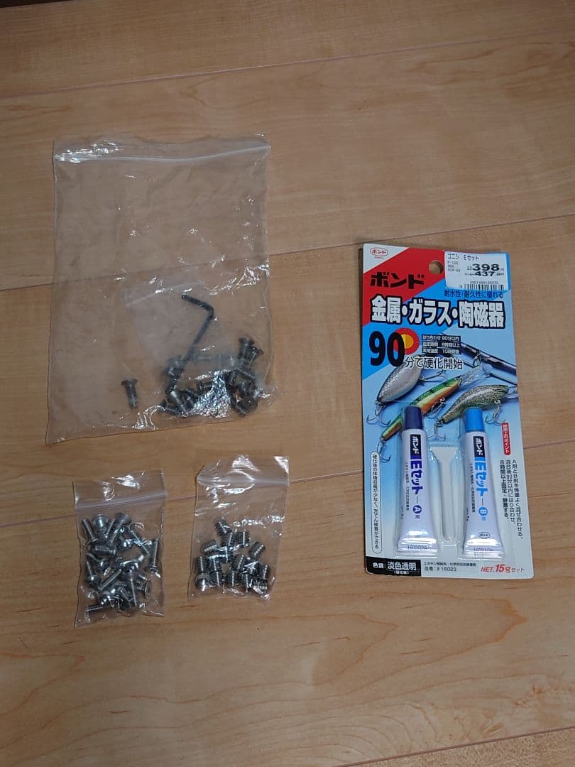 DYNAFIT Radical ST 2.0 30周年記念モデル