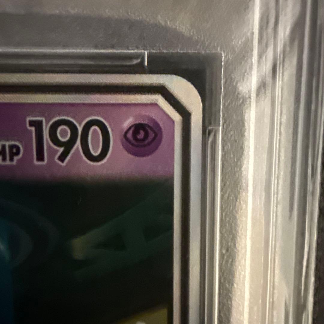 極美品！PSA10】ミュウツーGX ☆ SM3+ ひかる伝説 082/072