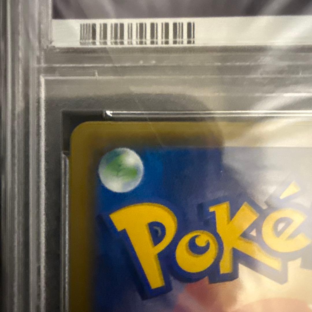 極美品！PSA10】ミュウツーGX ☆ SM3+ ひかる伝説 082/072