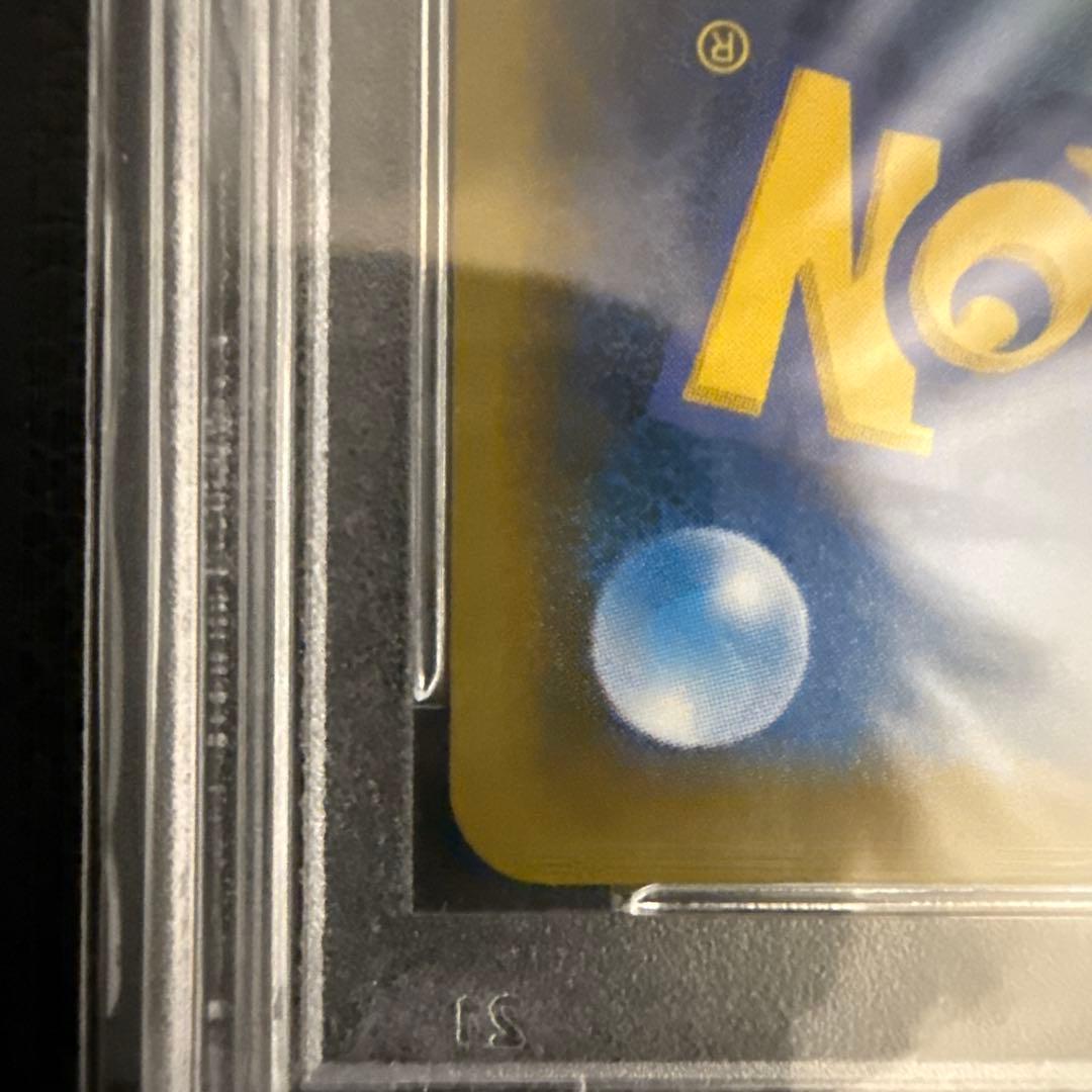 極美品！PSA10】ミュウツーGX ☆ SM3+ ひかる伝説 082/072