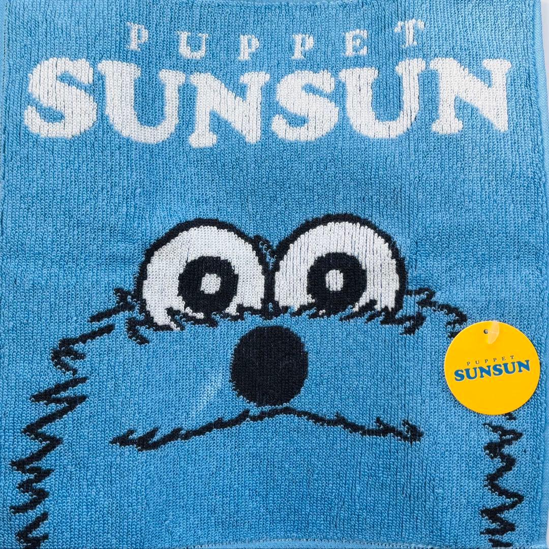 パペットスンスン タオル美術館 タオル ハンドタオル スンスン ノンノン セット