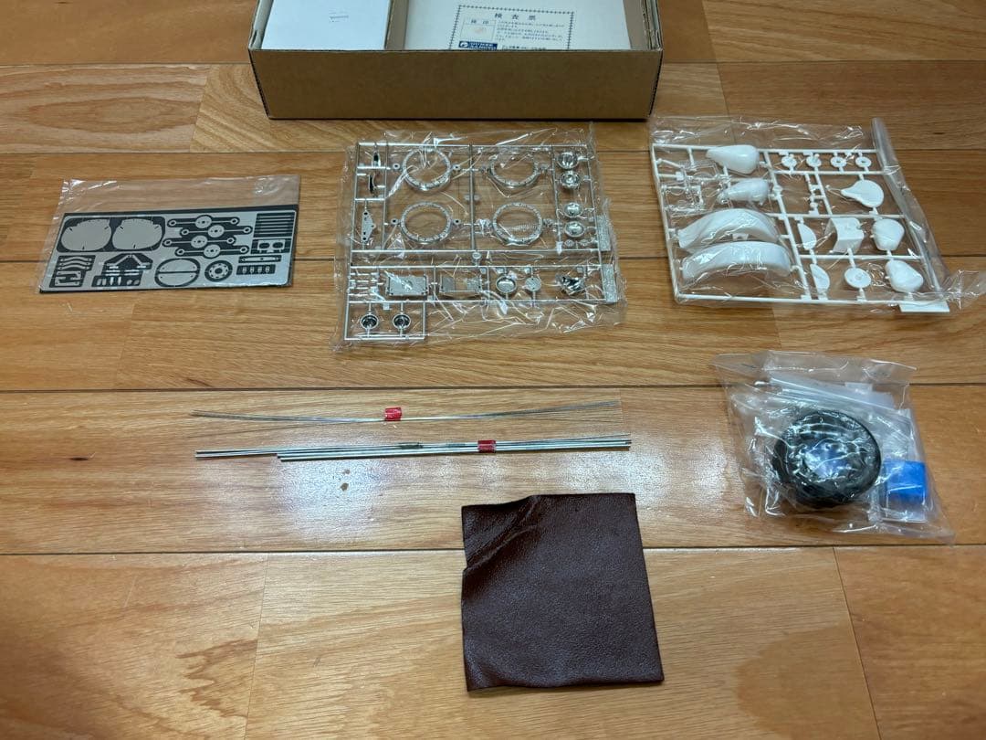 グンゼ産業 ハイテックモデル 1/12 陸王 ビンテージ 初版 未組立