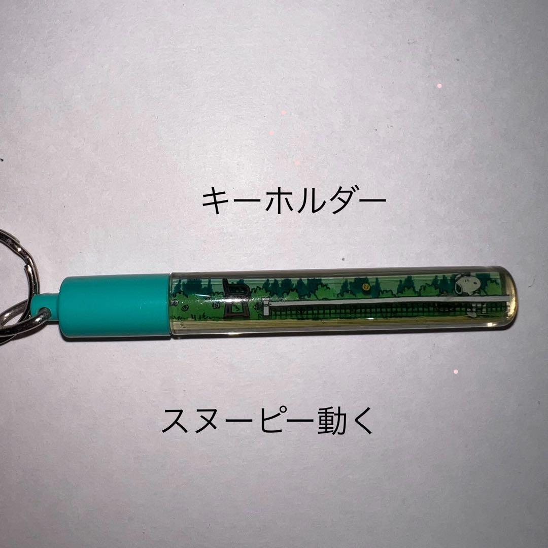 スヌーピー キャラクターグッズ セット