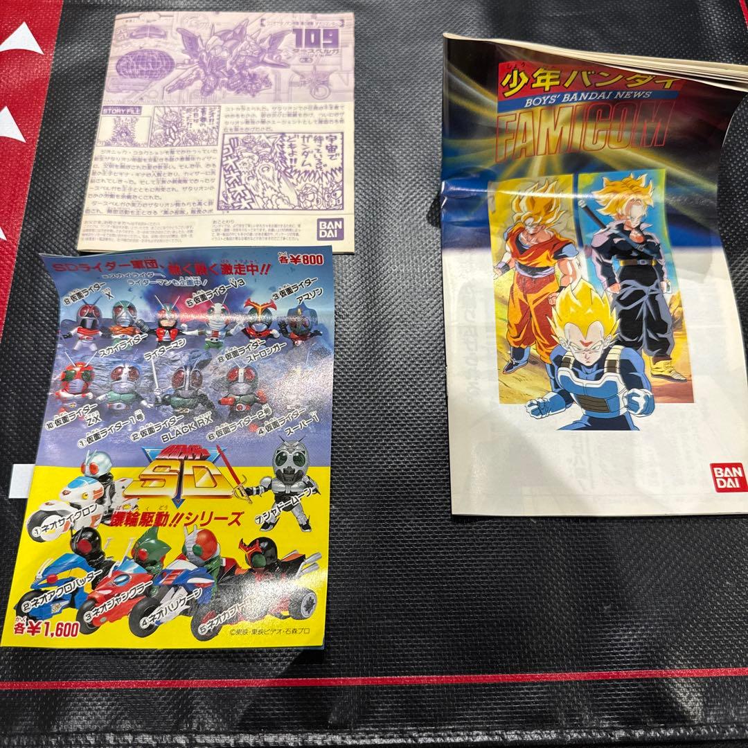 未組立　元祖SDガンダム　ダースベルガ