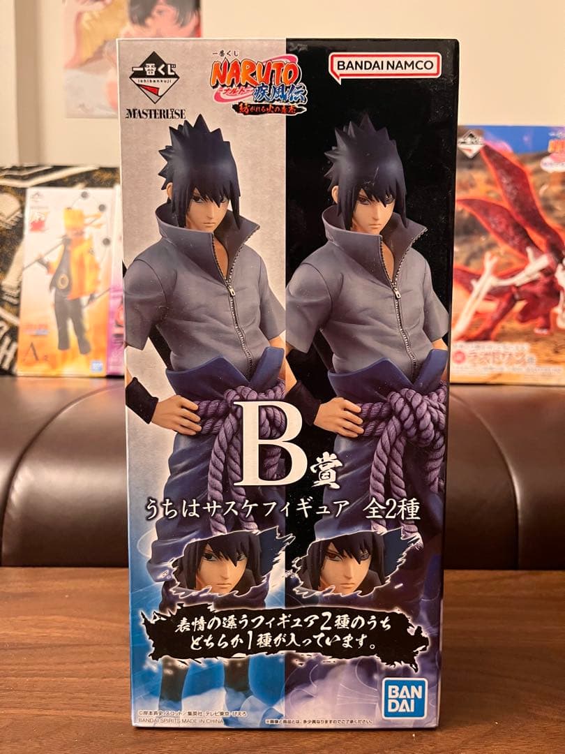 ナルト一番くじ　まとめ売り