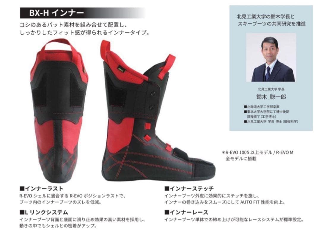 REXXAM REVO120M 25cm/25.5cm 硬さ120M ミディアム