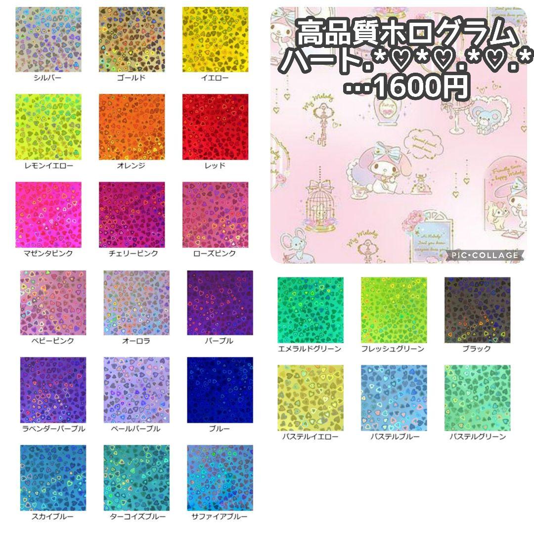 M.E♡さま専用ページꕀෆ¨