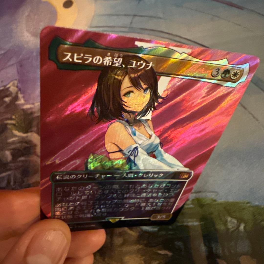 MTG スピラの希望、ユウナ 日本語版 1枚 ボーダーレス サージfoil