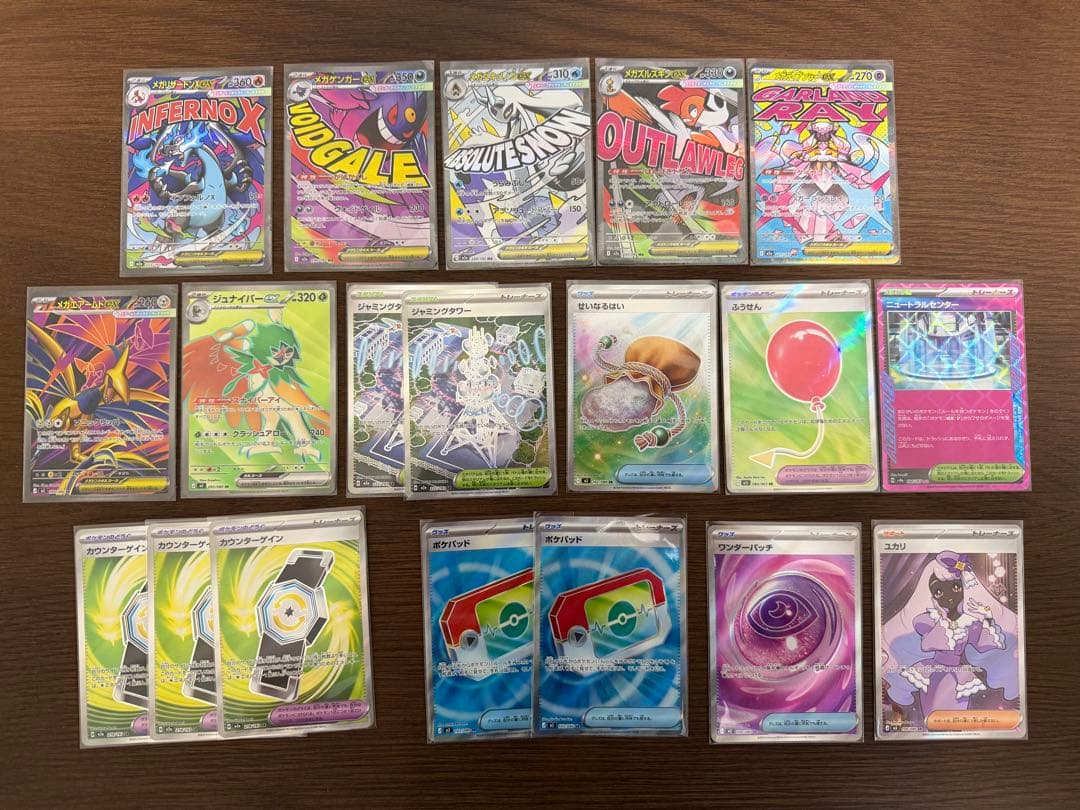 [引退品]ポケモンカードゲーム まとめ売り