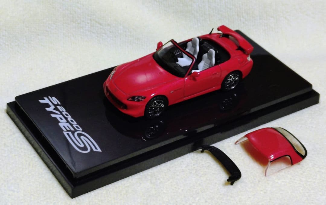 ホビージャパン　ミニカー３台セット。（1/64）　レビン・Ｓ２０００・スープラ