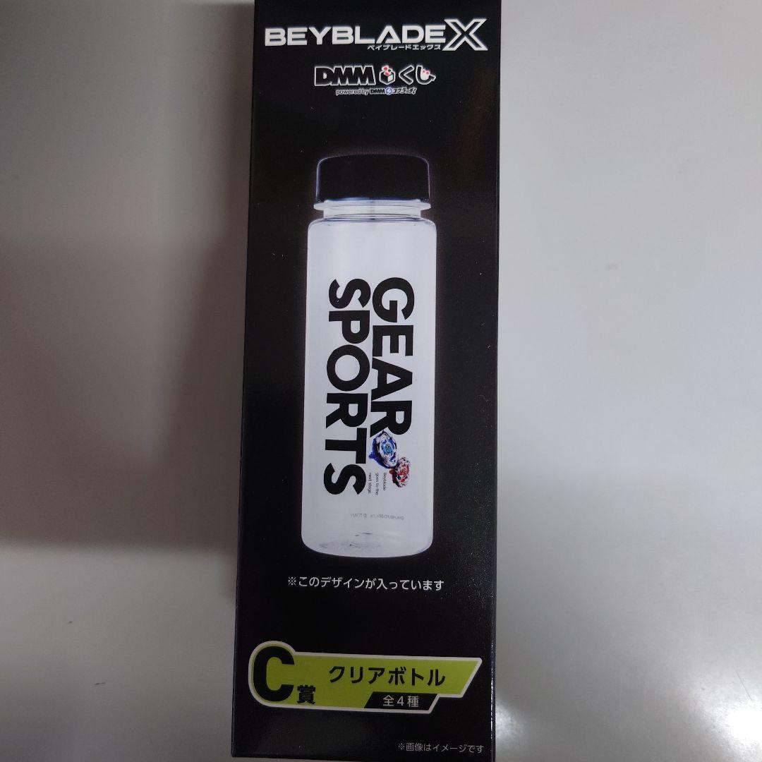 ベイブレードX　一番くじ　A賞　C賞　D賞　E賞