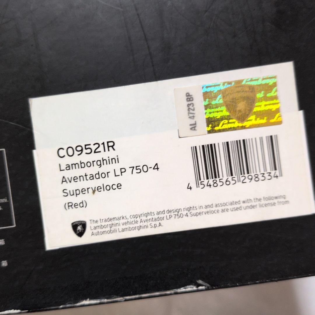 京商 1/18 ランボルギーニ アヴェンタドール LP750-4