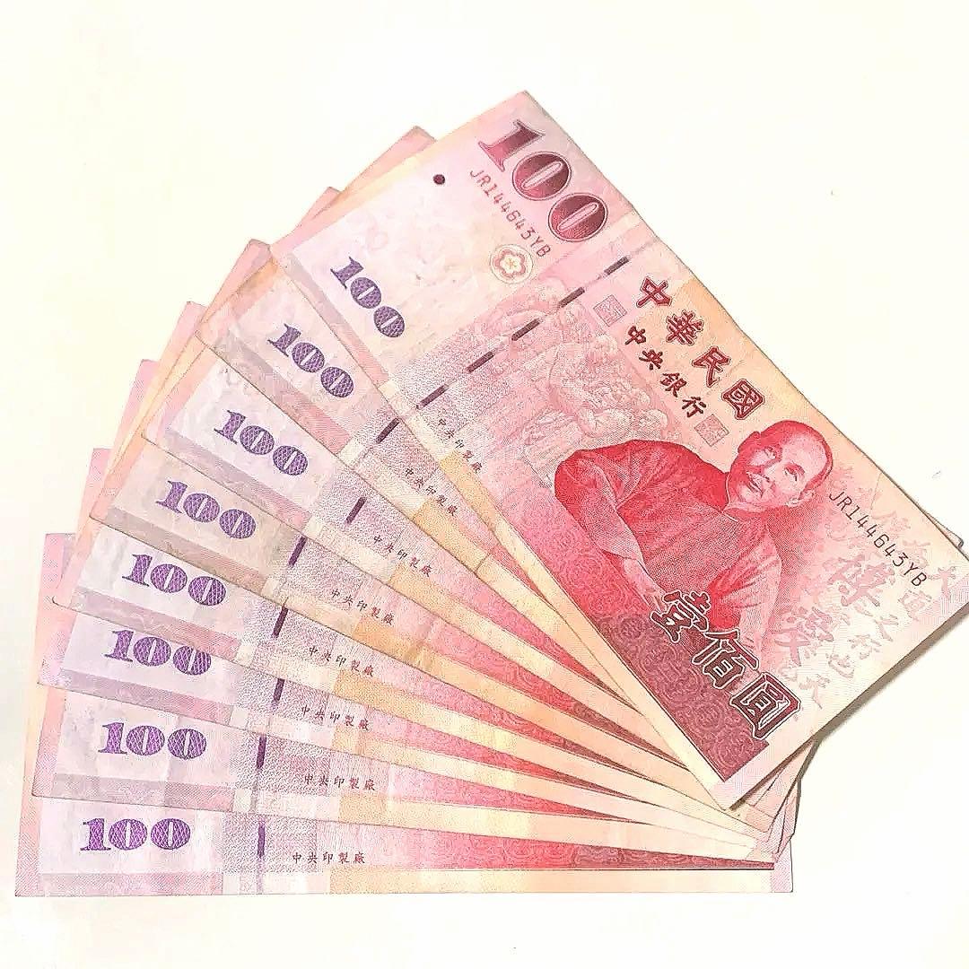 台湾ドル旧紙幣　100ドル　8枚セット