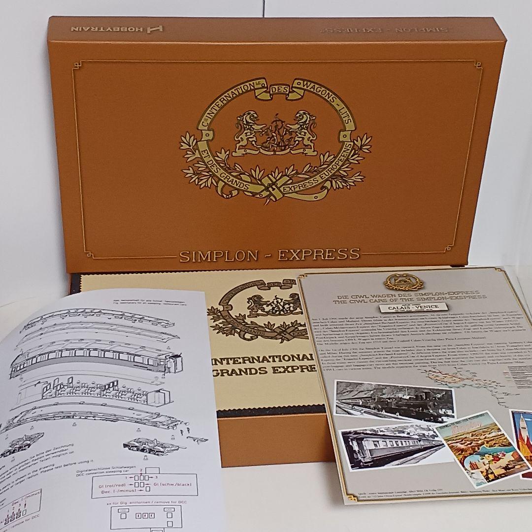 d*3様 HOBBY TRAIN　CIWL シンプロン エクスプレス ６両セット