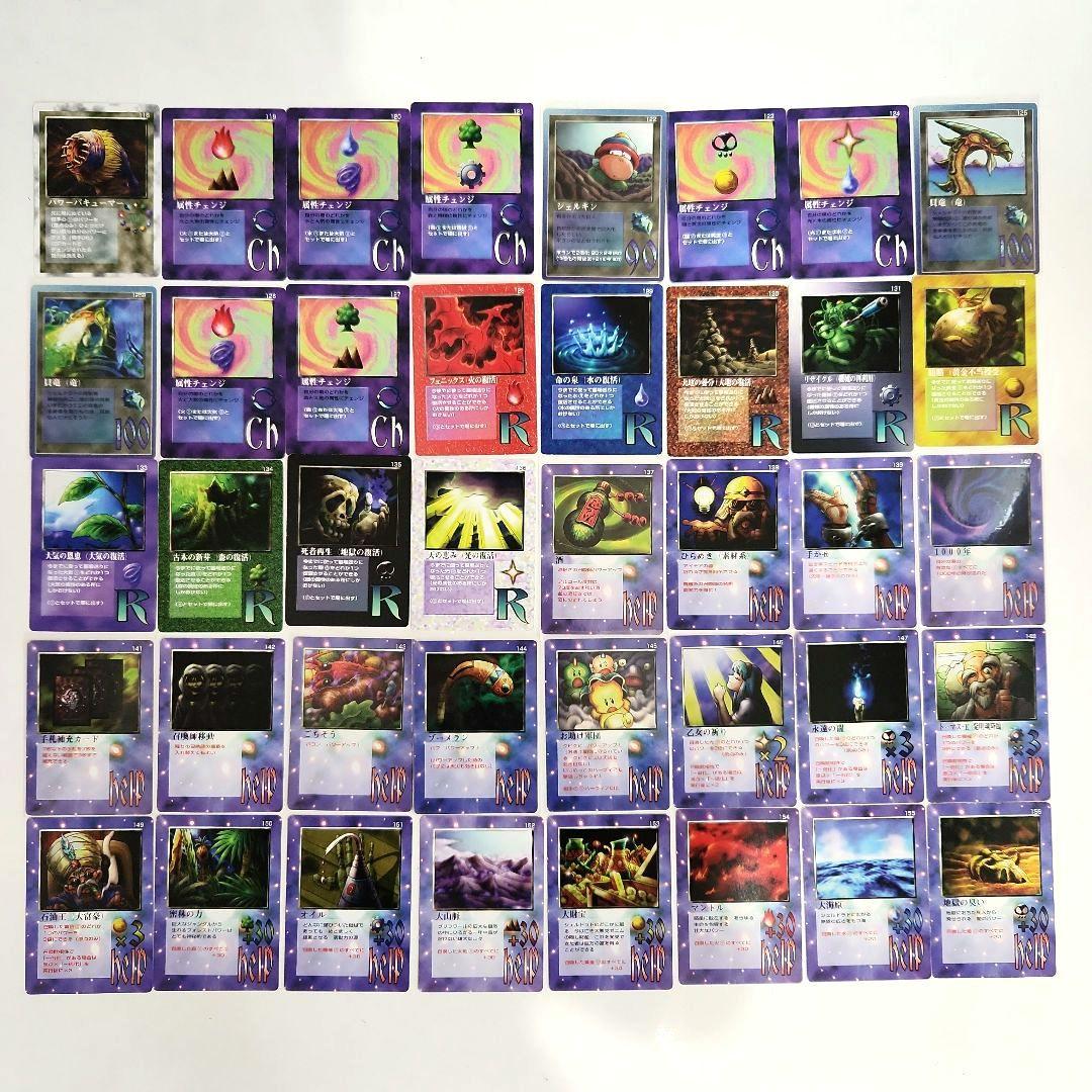 【匿名配送】ミラクルオブザゾーン　グリフ編　353枚セット