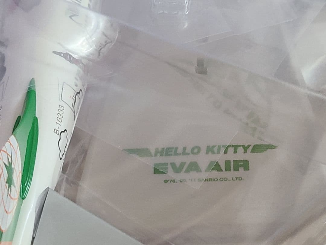 エバー航空　エアバスA330-300　ハローキティ　＜1/200＞