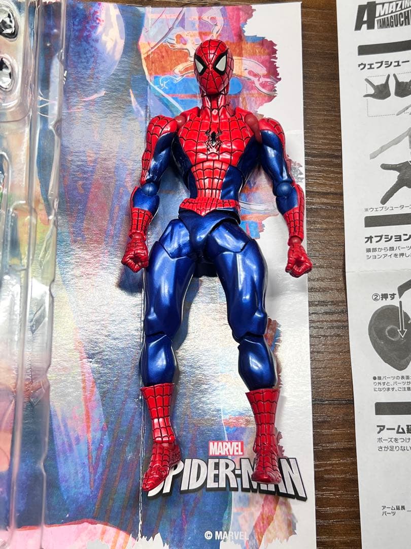 アメイジングヤマグチ スパイダーマン