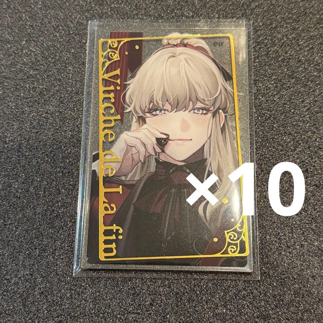 終遠のヴィルシュ 終ヴィル リュカ バレンタイン VD アクリルカード アクカ