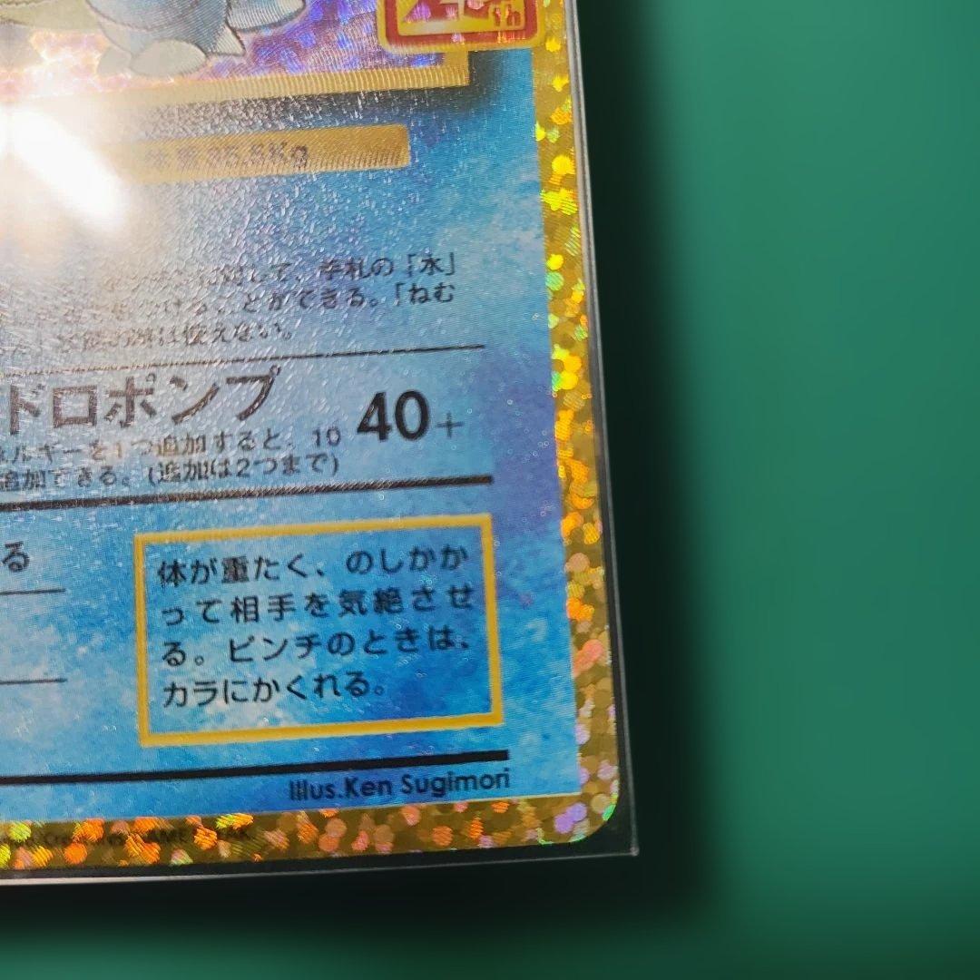 カメックス プロモカードパック 25th ANNIVERSARY