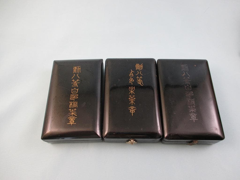 全九点　志那事変従軍記章　勲八等白色桐葉章　軍事遺族記章　赤十字社　勲記　盃