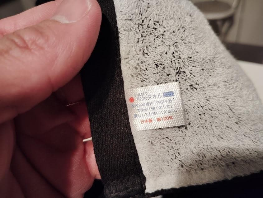 LADY GAGA / THE BORN レディーガガ マフラータオル