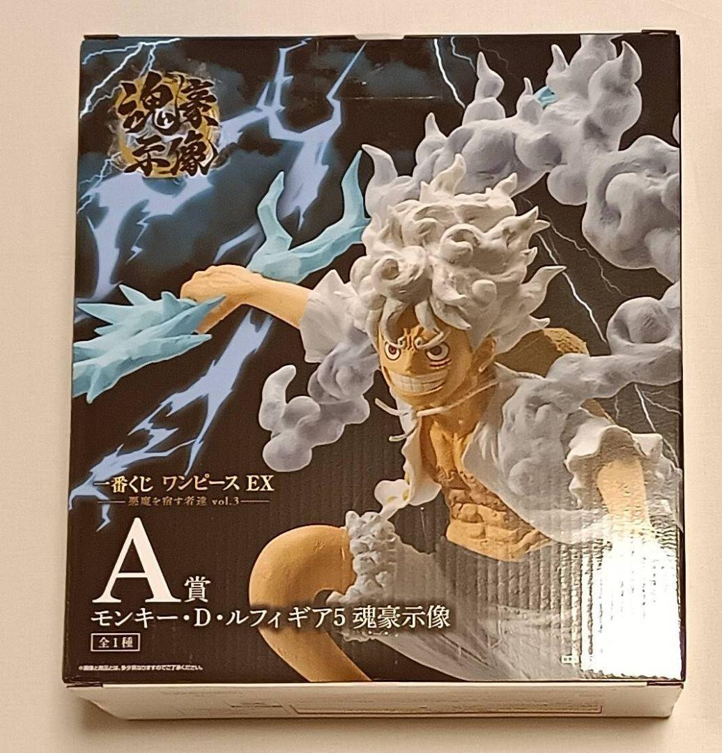 一番くじ ワンピース EX 悪魔を宿す者達 vol.3 A賞・B賞・E賞