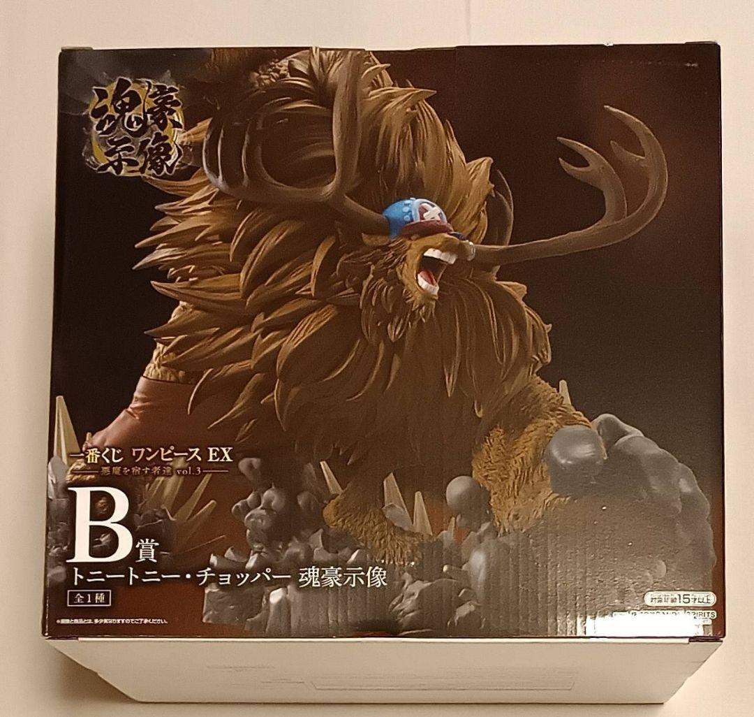 一番くじ ワンピース EX 悪魔を宿す者達 vol.3 A賞・B賞・E賞