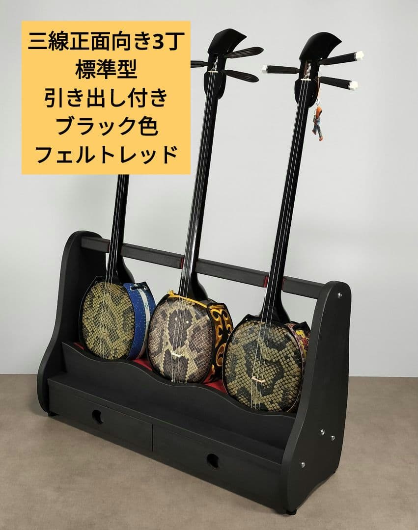 手作り　沖縄三線スタンド　木の温もり　KOKO STAND（オーダー承ります）