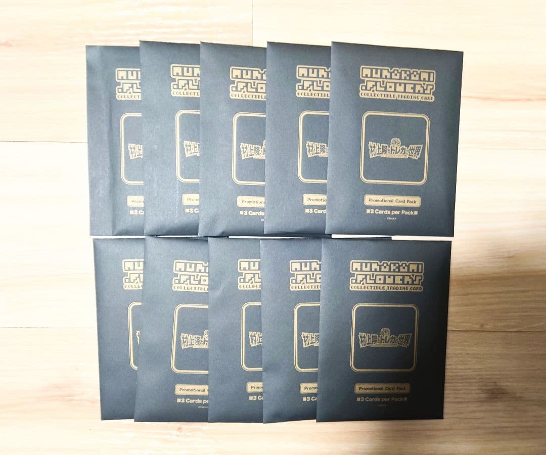 【未開封】村上隆とトレカの世界 カイカイキキ ふるさと納税プロモ 10パック