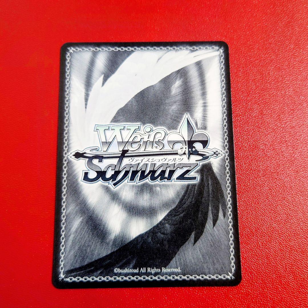 ヴァイス　ウマ娘　シンデレラグレイ　白い稲妻　RRR　CR　タマモクロス