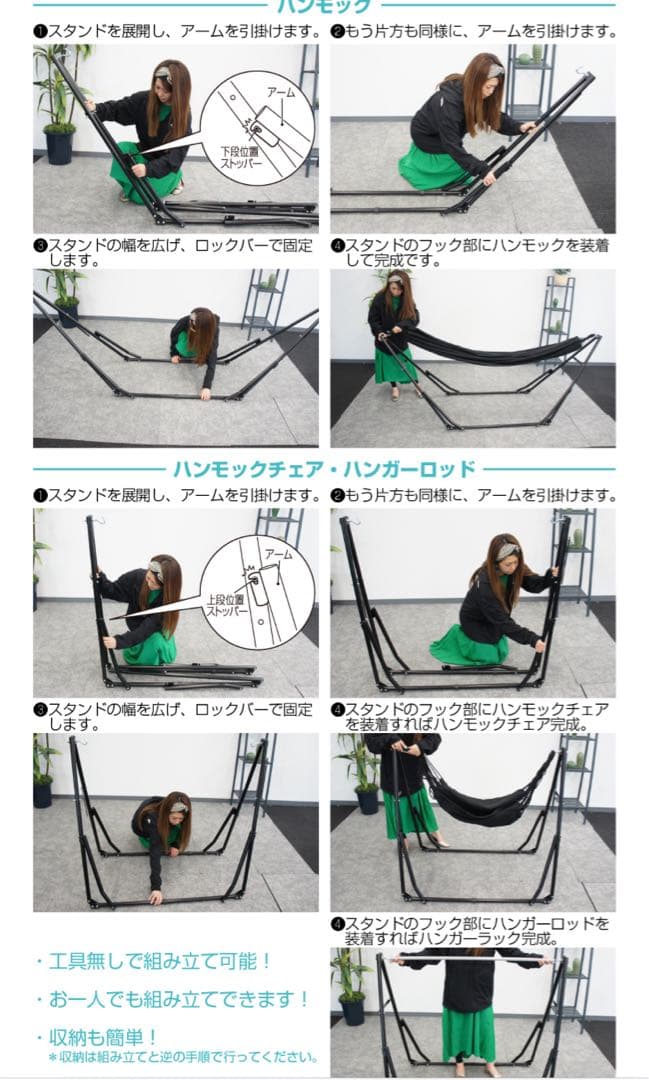 新品未使用未開封！IGNIO 3ウェイハンモック　ホワイト　室内　屋外　キャンプ