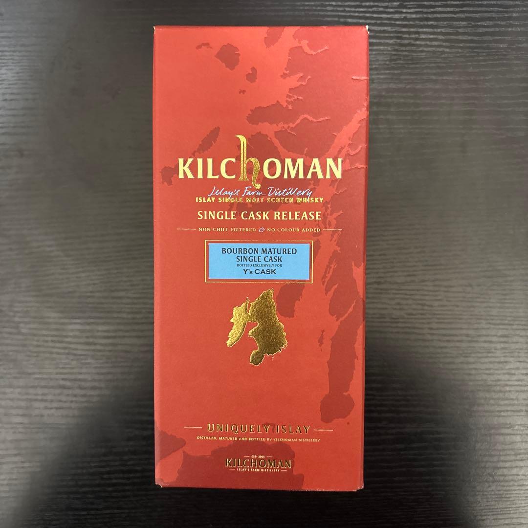 白州12年　シンジケート16年　キルホーマンy'sカスク　3本セット