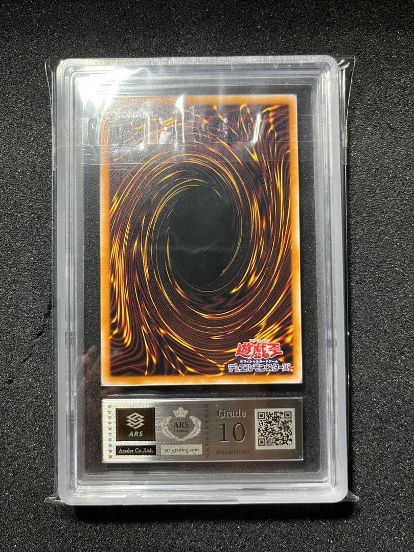 遊戯王　ブラックマジシャン　レリーフ　ARS10