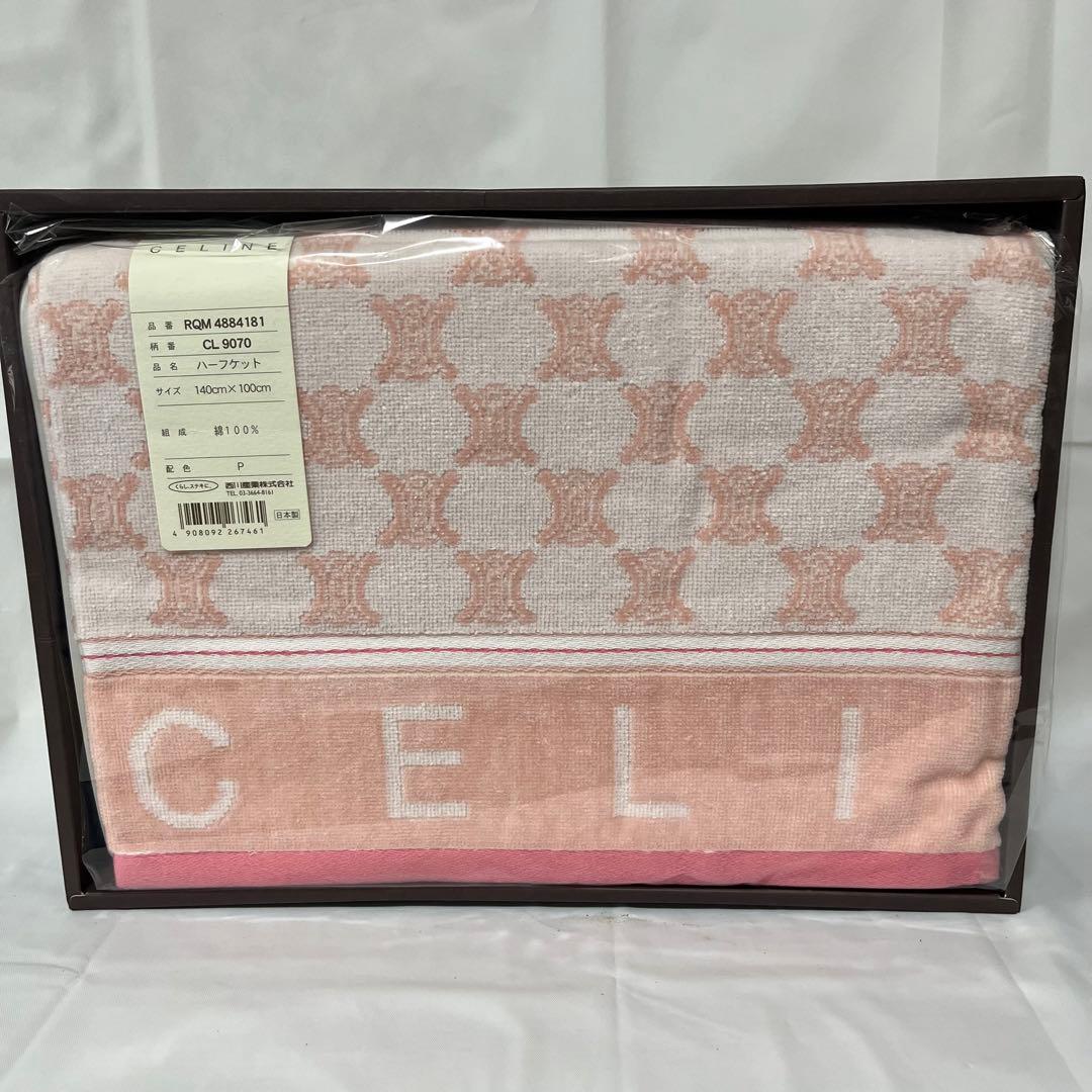 希少　CELINE セリーヌ　マカダム総柄　ロゴ　ハーフケット　ピンク