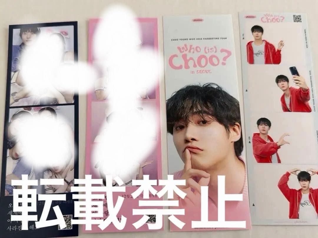 チュヨンウ　フォトイズム、オセイサインセンネッコ