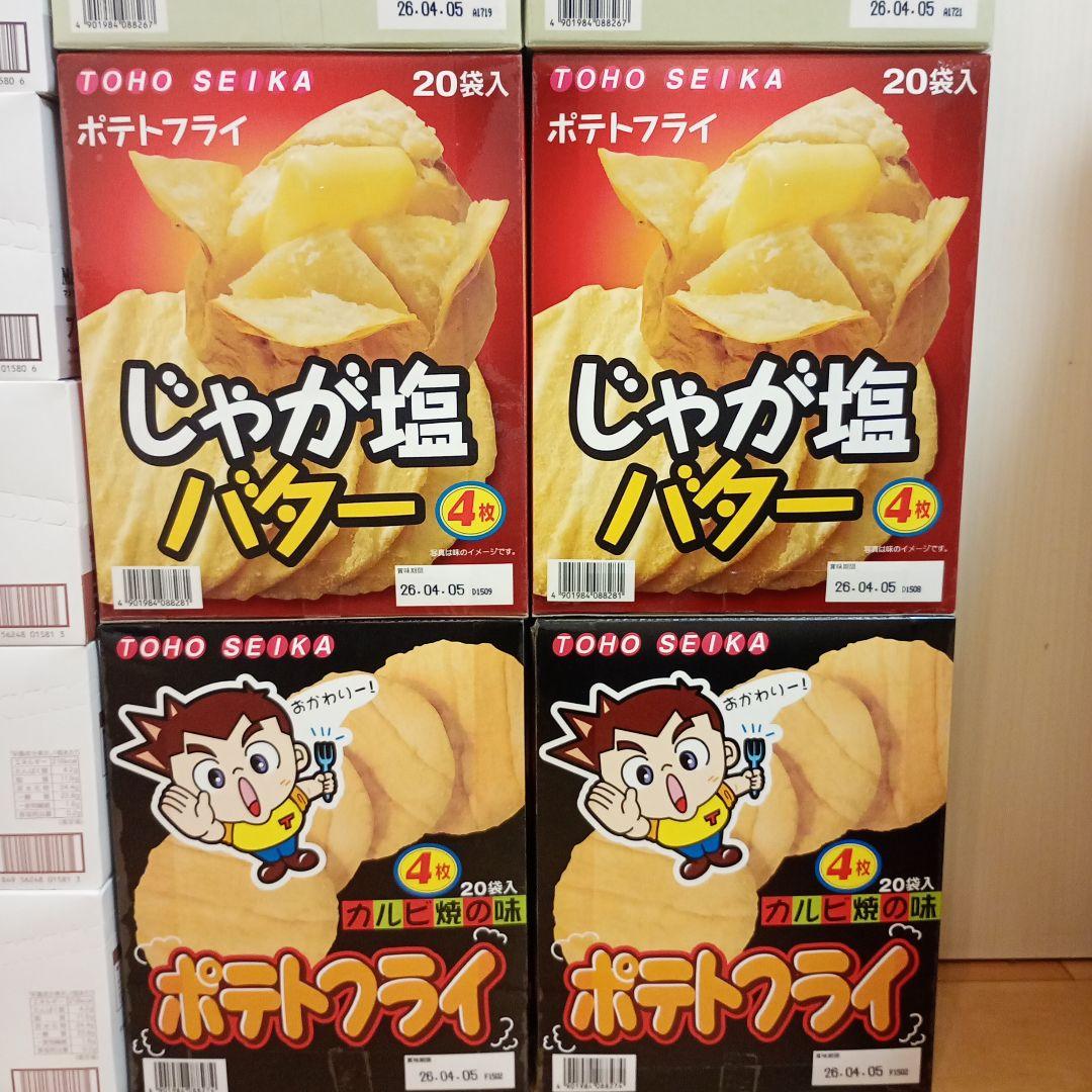 お菓子　たべっ子どうぶつ&うまい棒&マネケンベルギーワッフル&ポテトフライ