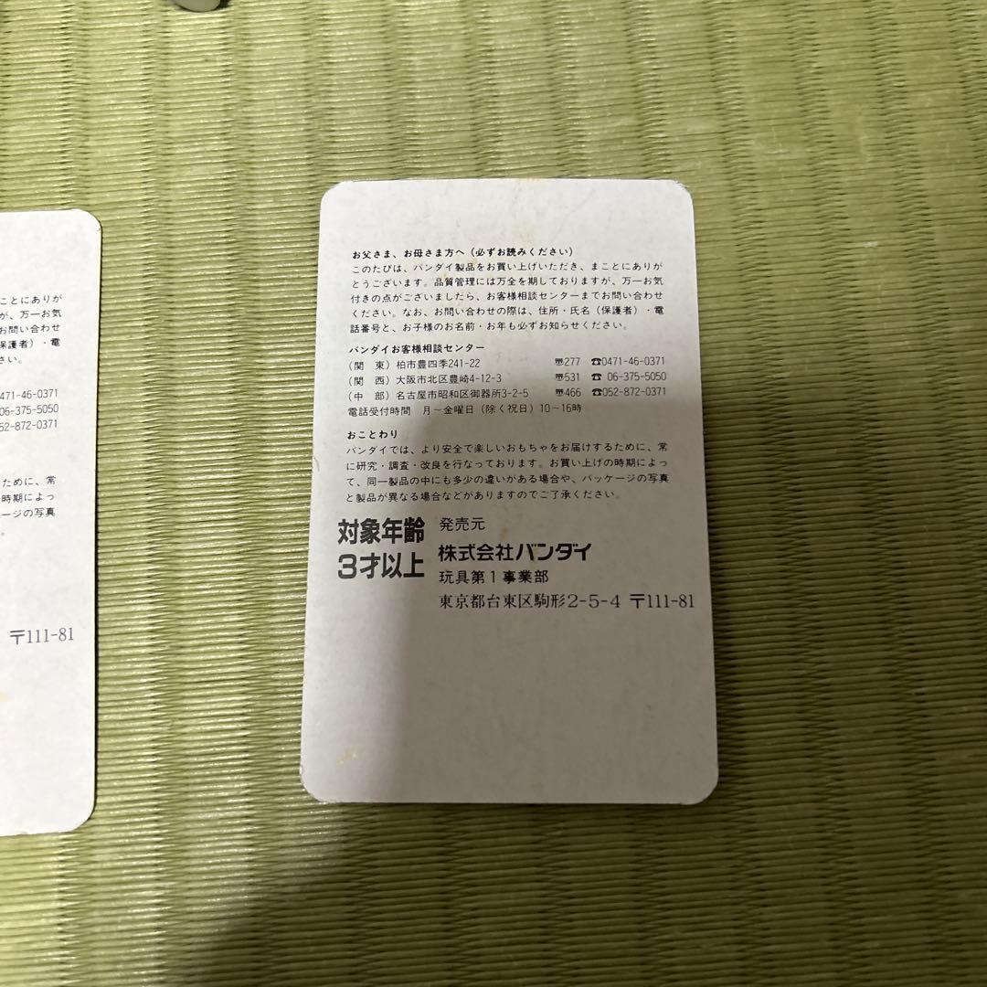 仮面ライダーフィギュア　1991年〜