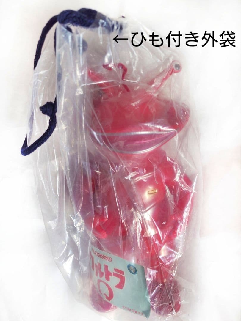 美品 US TOYS カネゴンソフビ ( usトイズ ブルマァク m1号 希少