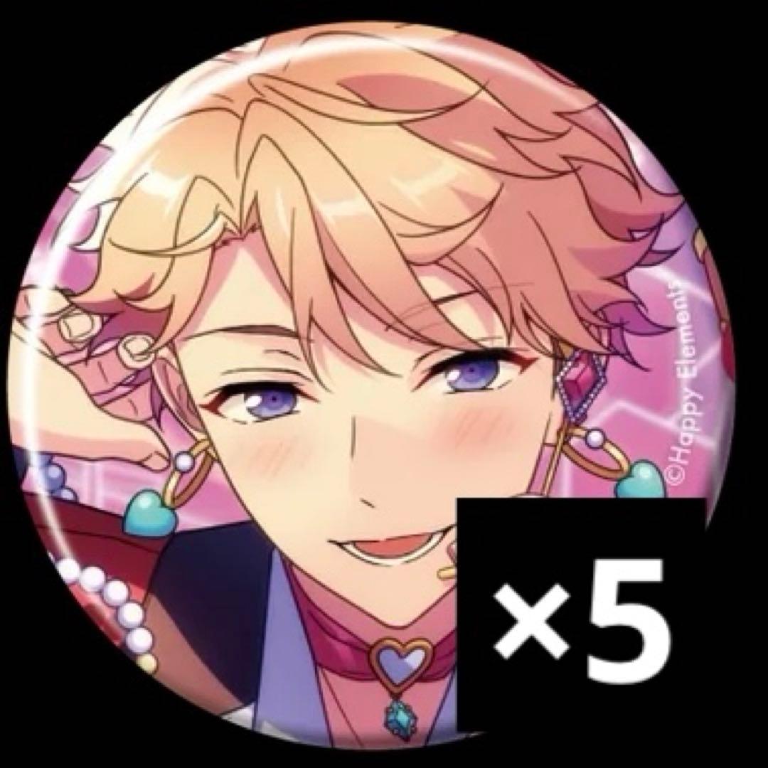 あんさんぶるスターズ鳴上嵐 コレクション缶バッジ2025 Feb