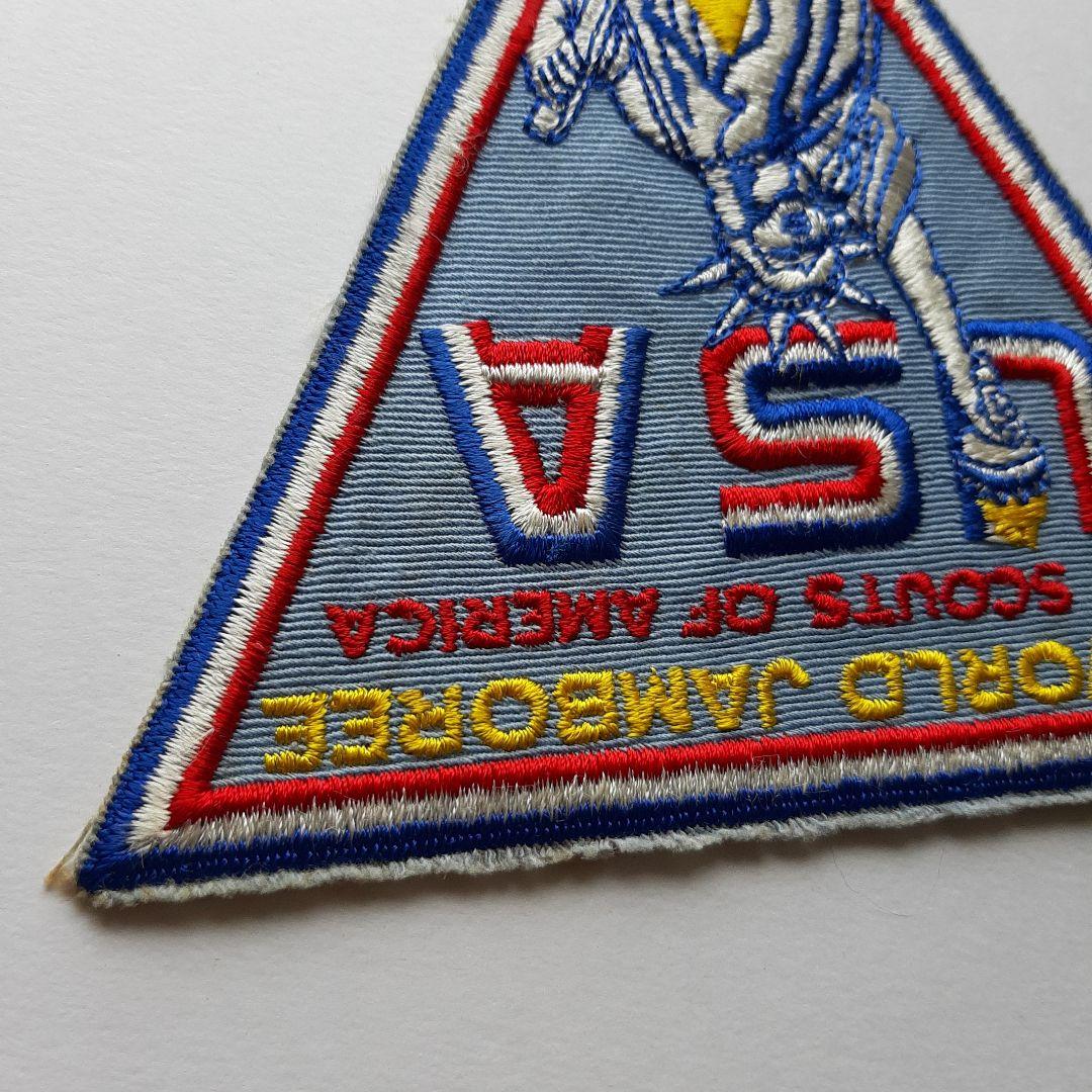 ボーイスカウト 第13回 世界ジャンボリー 大きいワッペン No.142