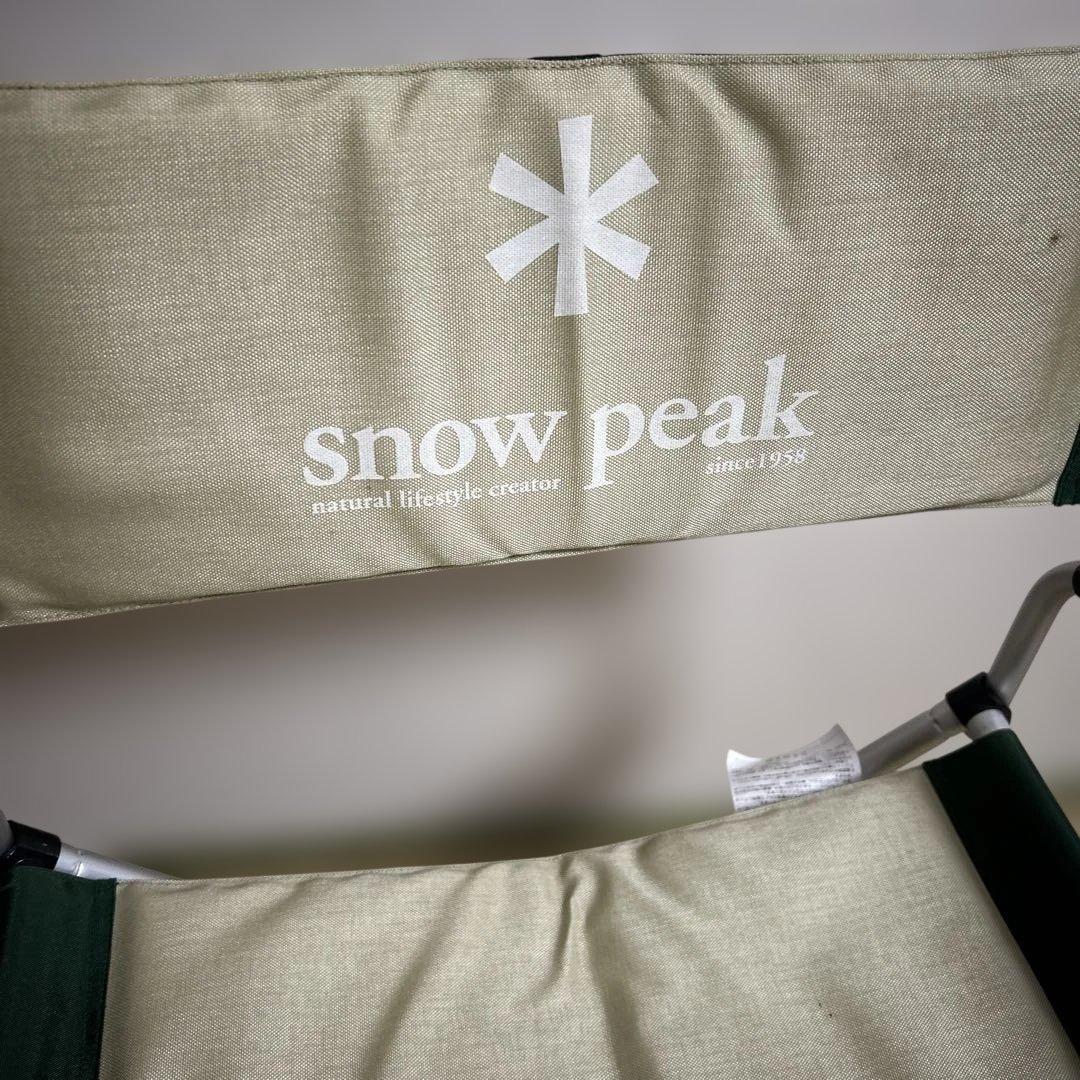 スノーピーク　パッドインチェア LV-052PR ディレクターズチェア　2脚