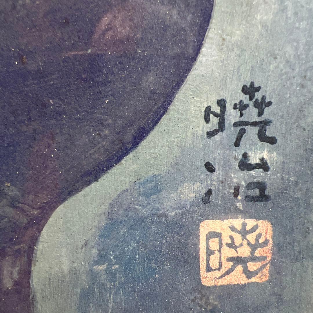 幸田暁治　バラ